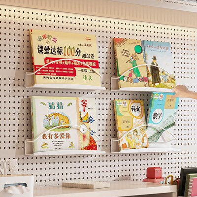 珐琅板磁吸书架墙上书本文具支架学生宿舍壁挂式洞洞板配件收纳盒