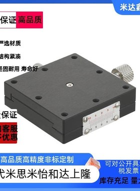 上隆CGZY100 LGZY100 RGZY100交叉滚柱型XY轴滑台-尺寸100