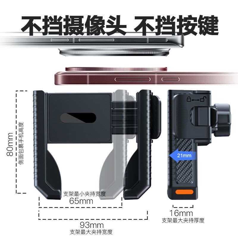 电动车手机支架不挡摄像头后视镜款可拍摄防震防抖免安装2024新款