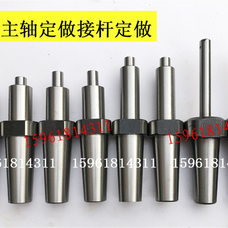 内圆磨头 M2110A M2110C接长杆 无锡机床厂 昌亿 磨杆定做砂轮杆