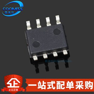 原装 TP7660H SOP-8 电压基准IC DC/DC 电荷泵电压反转器芯片