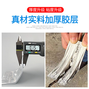 防水胶带补漏强力加厚高粘度耐高温铝箔贴纸粘水管不锈钢光面房屋