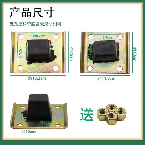 摩托三轮车钢板后桥固定螺丝Ux型卡扣桥管UO型丝杆缓冲胶板固定螺