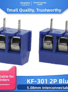 KF-301 蓝色 KF301-2P 3P 5.0MM PCB接线端子12A 300V可拼接