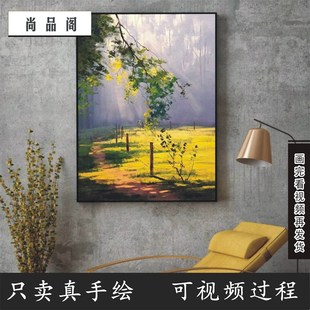 纯手绘客厅风景田野阳光油画沙发背景玄关餐厅走道装饰画卧室画