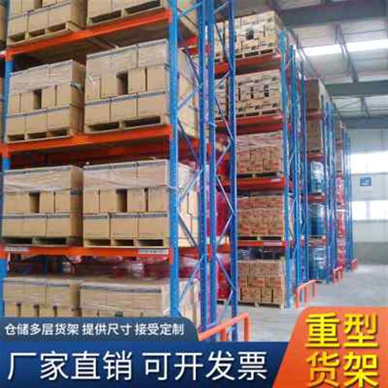 重型货架b工业金属布匹模具架加厚大型仓库库房仓储托盘多层展示