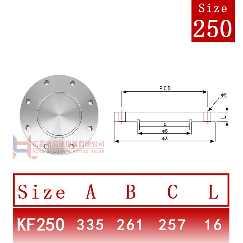 ISO-F高真空盲板304不锈钢63法兰80片100固定160堵头200挡板250盘