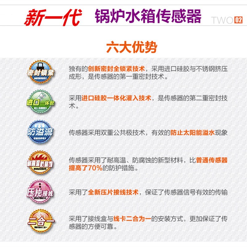 浴池锅炉专用水温水位计澡堂水桶水箱水塔热水温度显示器报警仪器