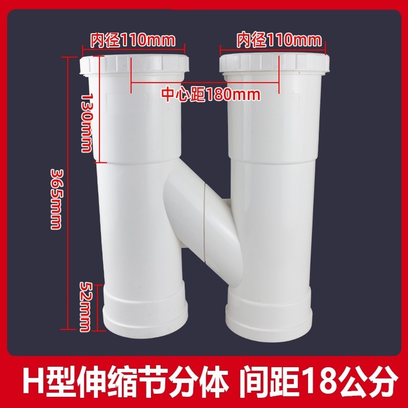 PVCH管排水管接头 互通管连接 下水管道配件 75 110伸缩节雨水h管,珠宝/钻石/翡翠,翡翠裸石/蛋面,淘宝优惠券,粉丝福利购,淘宝优惠卷