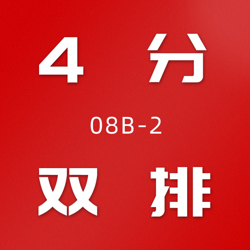 4分08B链轮齿轮链条组合 传动非标加工单双排428链轮定做配件大全