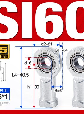 KIF进口SI5鱼眼SA6接头8杆端关节轴承10万向12球头15 17 20 25C30