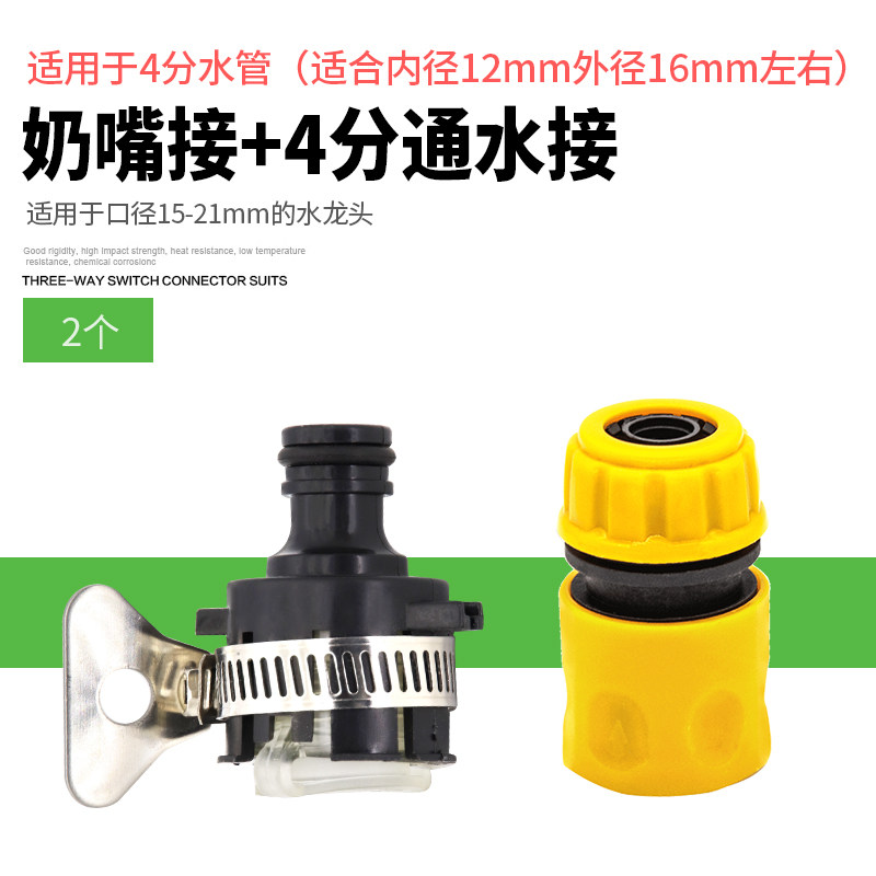 塑料4分水管软管快速接头通水接家用洗车水枪浇花园艺配件多功能,珠宝/钻石/翡翠,翡翠裸石/蛋面,淘宝优惠券,粉丝福利购,淘宝优惠卷