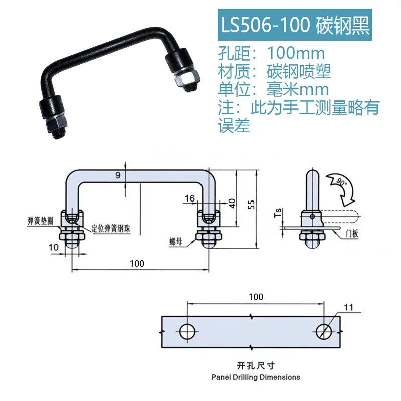 304不锈钢拉手LS506碳钢镀铬机柜可转动提手折叠式工具箱配电柜把,工业油品/胶粘/化学/实验室用品,实验室漏斗,淘宝优惠券,粉丝福利购,淘宝优惠卷