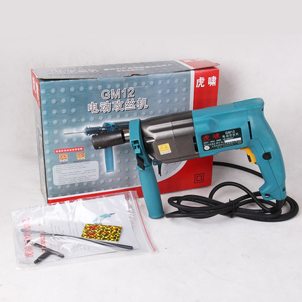 上海虎啸GM12调速电钻式电动攻丝机M2-12手持式攻牙机专业套丝机