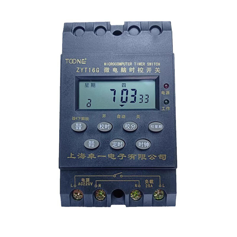 卓一时控开关定时器ZTY16G ZYT15 ZYT16G-JW ZYT05经纬度打铃仪
