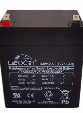 正品LEOCH理士蓄电池DJW12-12V4.5AH7AH8A9AH12A18AH20AH24AH33AH