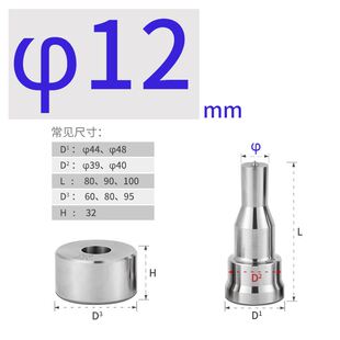 联合冲剪机冲头冲孔模具冲床液压冲孔机配件角铁槽钢磨具腰孔冲模