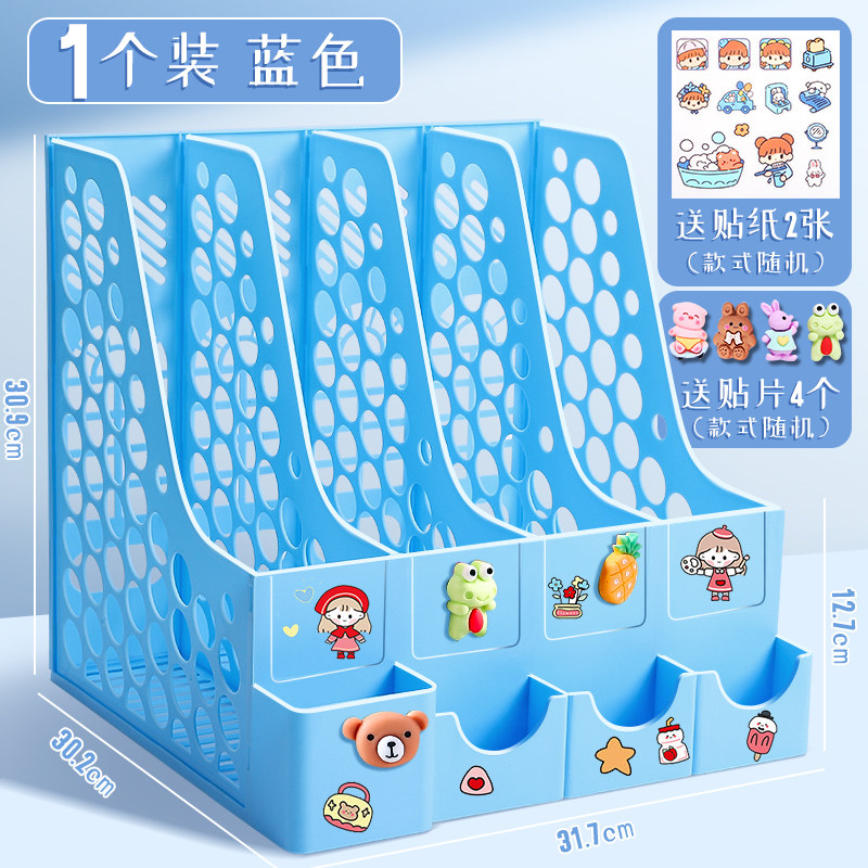 加厚书架桌面书立架儿童学习A4四联可爱文件框多层折叠四栏办公用,工业油品/胶粘/化学/实验室用品,实验室漏斗,淘宝优惠券,粉丝福利购,淘宝优惠卷