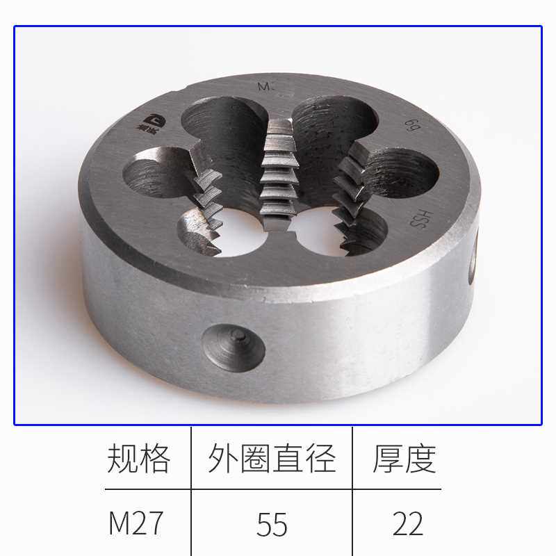 板牙套丝 手动不锈钢圆板牙 套丝机铁管开牙器工具m2m6m12m16