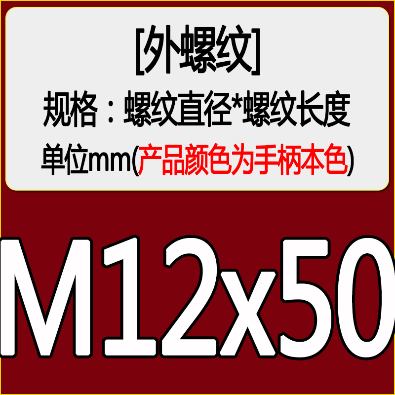 可调位紧定手柄螺丝7字旋转把手L型自锁紧手拧螺丝M4M5M6M8M10M16