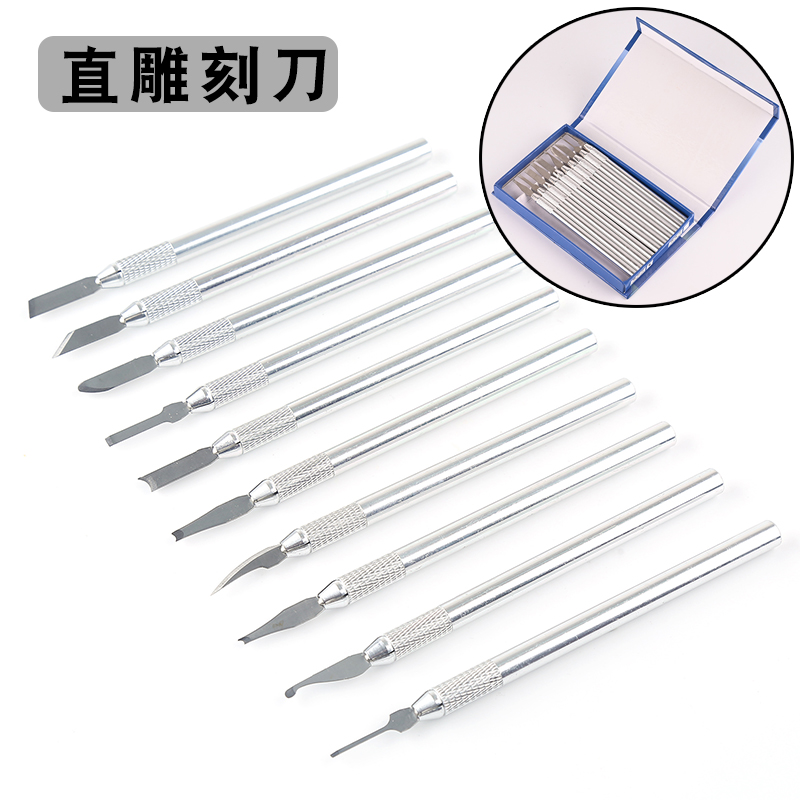 雕蜡刀蜡雕工具掏底刀首饰起版雕刻F油泥泥塑牙科模型塑型器材