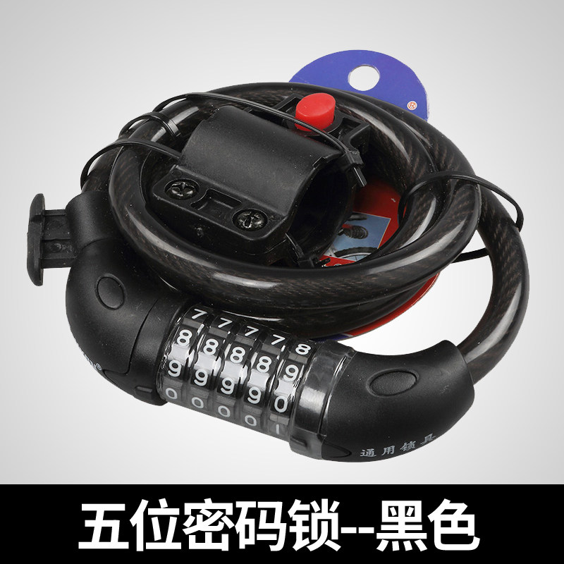 自行车锁防盗锁山地车密码锁便携车锁电动车锁链条锁单车配件大全