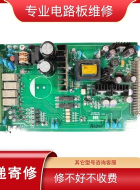 维修南瑞继保通讯管理机插件电源q板RCS-9794A RCS-9698GRCS-9698