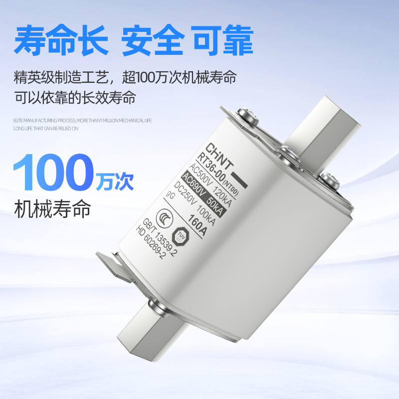 正泰熔断器RT36熔芯熔断器低压陶瓷熔断体NT00保险丝Z底座熔断丝