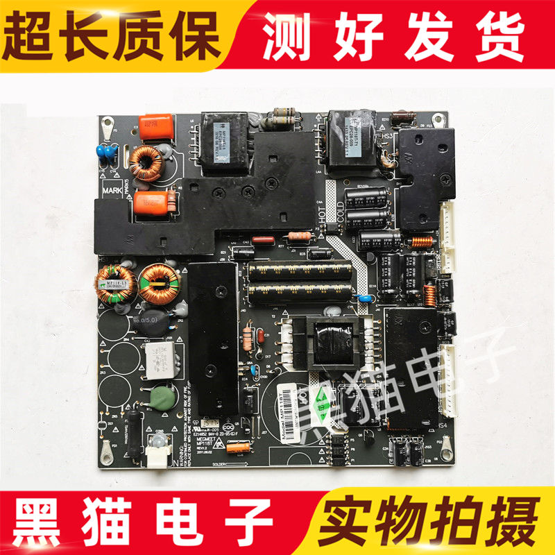 原装32/42寸 MP118T/MP118FL通用LEDN超薄液晶电视万能电源板主板