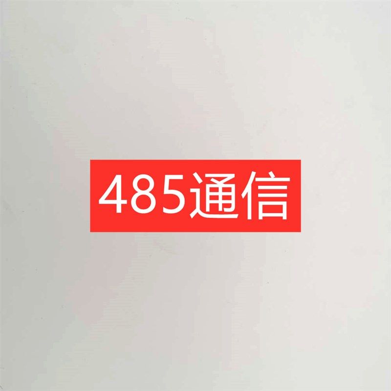 国产PLC工控板 可编程控制器 2N 1N 40 44 48MR (B),个性定制/设计服务/DIY,明信片定制,淘宝优惠券,粉丝福利购,淘宝优惠卷
