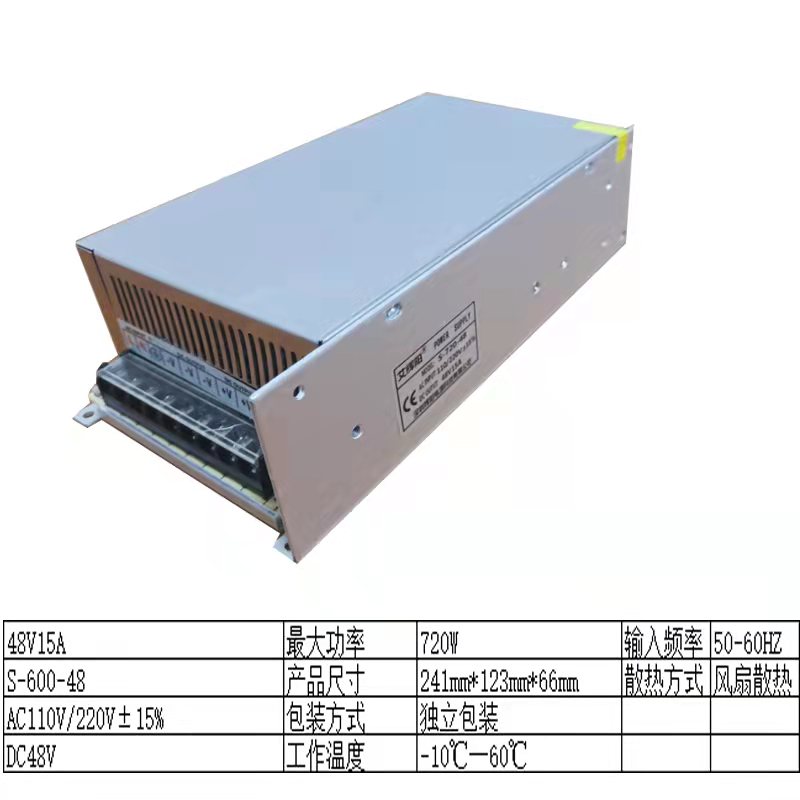 220V转36V48V直流开关电源3A5A10A11A7.5A大功率工业稳压变压器