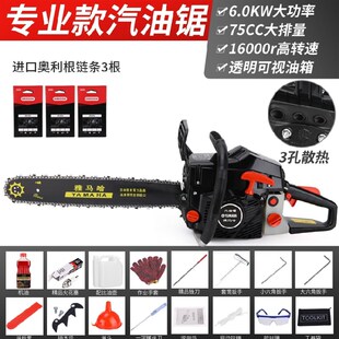 德国进口雅马哈汽油锯砍树机大功率伐木锯光头强油锯家用锯柴原装