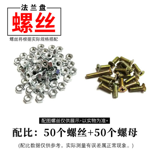 角磨机法兰盘100/150/180/230型压板固定螺丝金刚石锯片托盘夹板