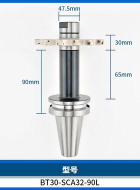 三面刃刀柄BT30BT40BT50-SCA22/27/32/40/50卧铣锯片刀柄各种长度