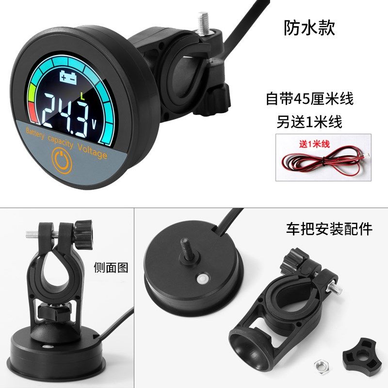 圆形电量表lcd直流12V电池显示器电动车电瓶铅酸蓄电池锂电池8-10,个性定制/设计服务/DIY,明信片定制,淘宝优惠券,粉丝福利购,淘宝优惠卷