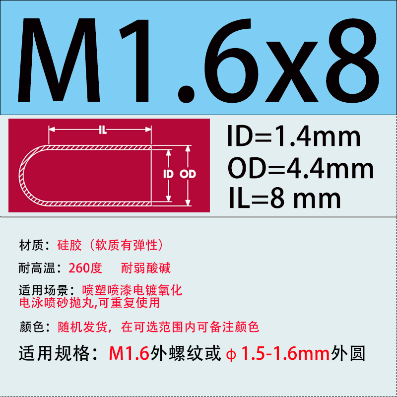 耐高温硅胶螺丝保护套喷涂电镀防烤重复I使用橡胶帽套防撞弹性套