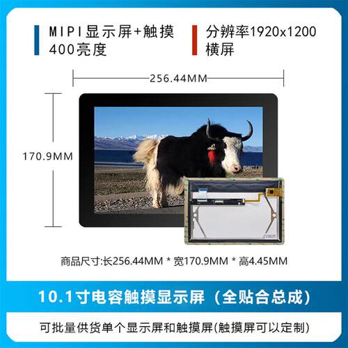 瑞芯微RV1126B开发板A53架构3T算力PRO-RV1126B评估板