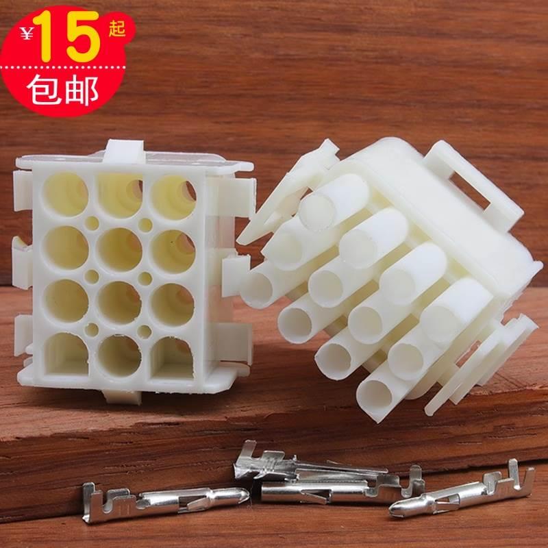电线连接器接插件15孔接头12P接线端子6358电梯接头货梯接线器*