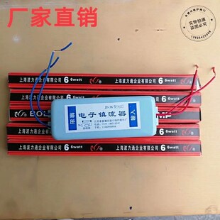 厂家直销锅炉双色水位计灯管/36V6w液位计【190*12】