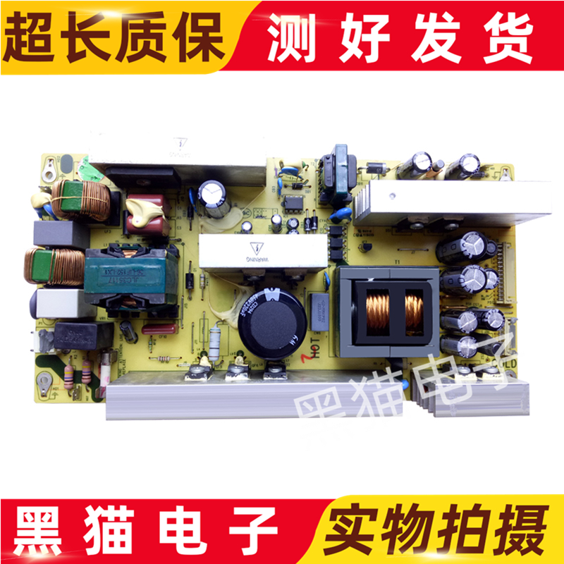 原装TCL L40E9SFR 液晶电视电路板线路板电源板 40-O2PL37C-PWH1X