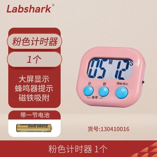 Labshark实验室电子计时器嘉曼秒表湿度计提醒大屏幕显示电子工具