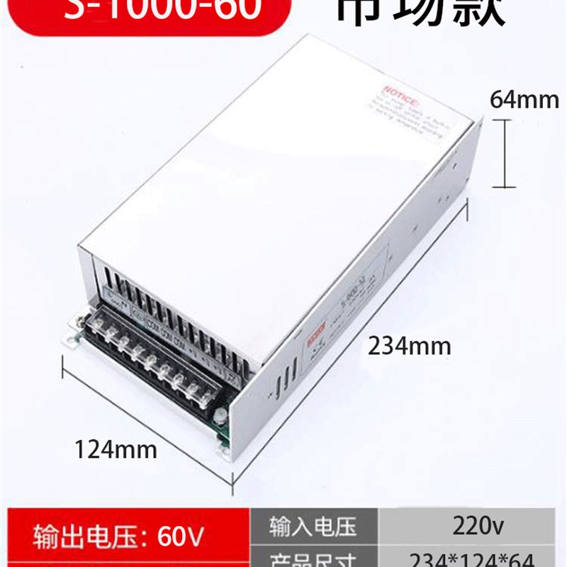 大功率开关电源S-500W800W-1000W2000W直流12V-24V-36V-48V变压器
