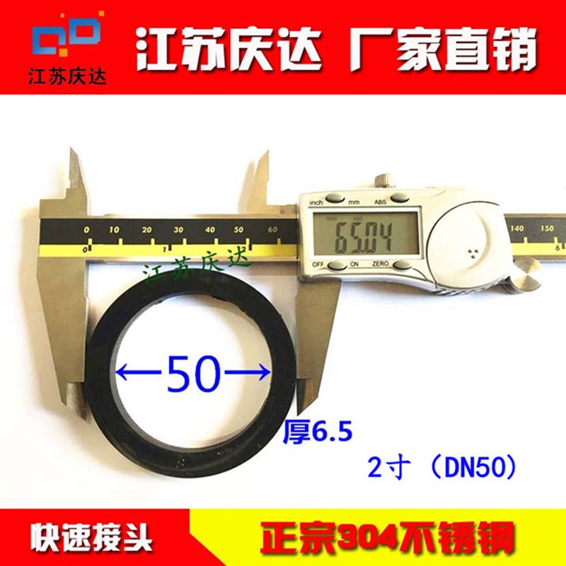 密封垫圈垫片  耐n油丁腈橡胶  氟橡胶垫矽胶圈不锈钢快速接头