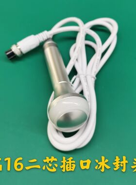 小气泡仪器探头超声波导入BIO微电头RF射频冰封冰镇头零配件脸部
