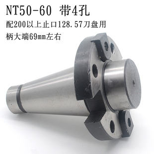 7:24 NT50NT40莫式5莫式6号R8莫氏铣刀盘吊杆铣床镗床刀柄