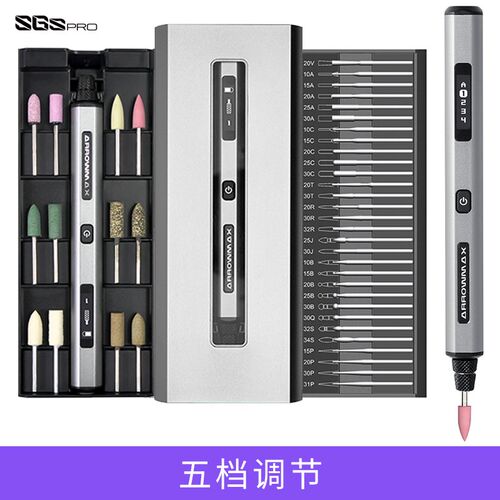 ARROWMAX新款电磨机小型手持打磨抛光神器雕刻电动工具迷你打磨笔