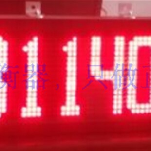 T800系列称重仪表大屏幕5寸大屏幕显示器托利多仪表大屏幕