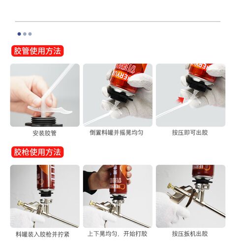 雨虹PU200泡沫胶填缝门窗密封防水发泡胶建筑用聚氨酯 发泡剂