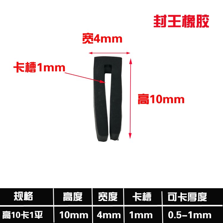 设备封边边缘防护软包边条桥架墙角铁皮钢板不T锈钢密封橡胶条