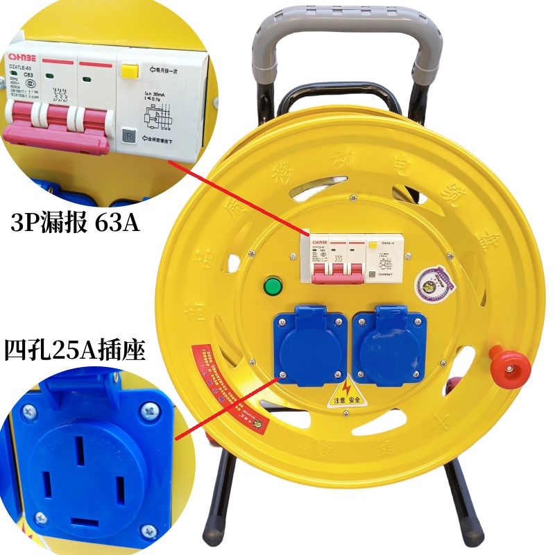 三相380V移动电缆盘拖线盘电源延长接线卷线绕线轴20/30/50米线盘